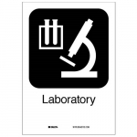 10 "x 7" Aluminum Laboratory Sign, Black on White_noscript