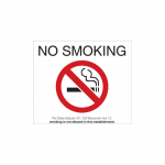 "No Smoking Per State Statute" Sign_noscript