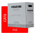BlackBox C6-CM-SLD-RD